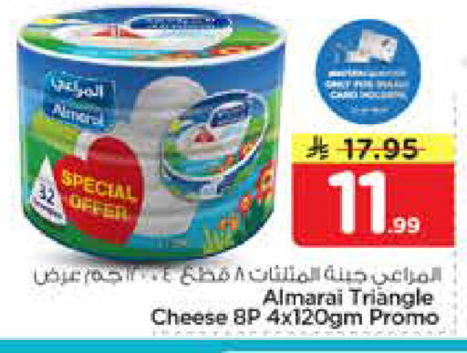 available at Nesto in KSA, Saudi Arabia, Saudi - Riyadh