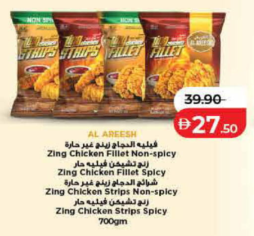 available at Lulu Hypermarket in UAE - Sharjah / Ajman
