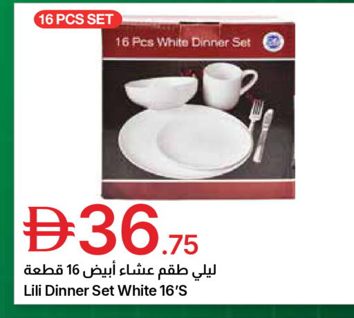available at جمعية الامارات التعاونية in الإمارات العربية المتحدة , الامارات - دبي