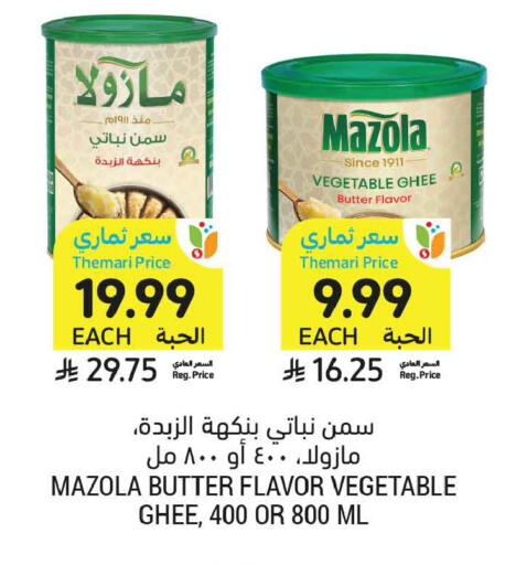 available at Tamimi Market in KSA, Saudi Arabia, Saudi - Jubail