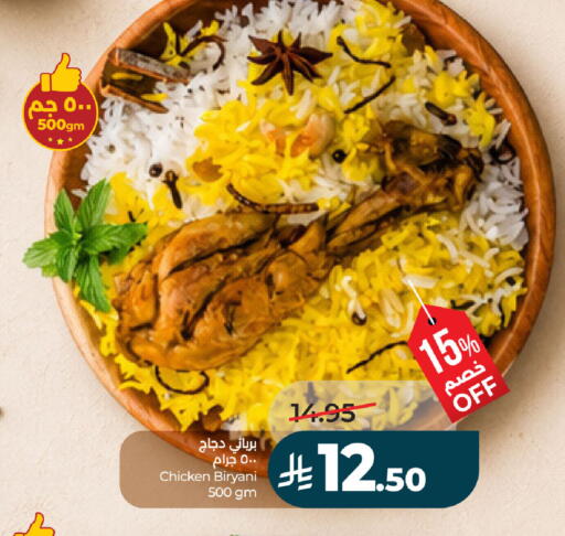 available at لولو هايبرماركت in مملكة العربية السعودية, السعودية, سعودية - حفر الباطن