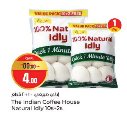 available at Paris Hypermarket in Qatar - Doha