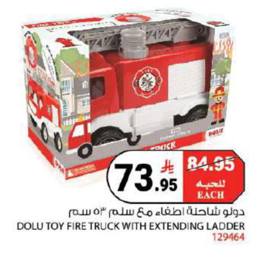 available at هاوس كير in مملكة العربية السعودية, السعودية, سعودية - مكة المكرمة