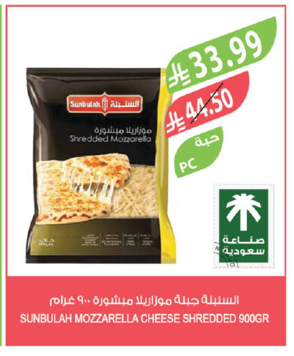 available at المزرعة in مملكة العربية السعودية, السعودية, سعودية - عرعر