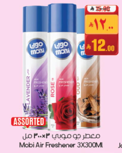 available at ستي فلاور in مملكة العربية السعودية, السعودية, سعودية - حفر الباطن