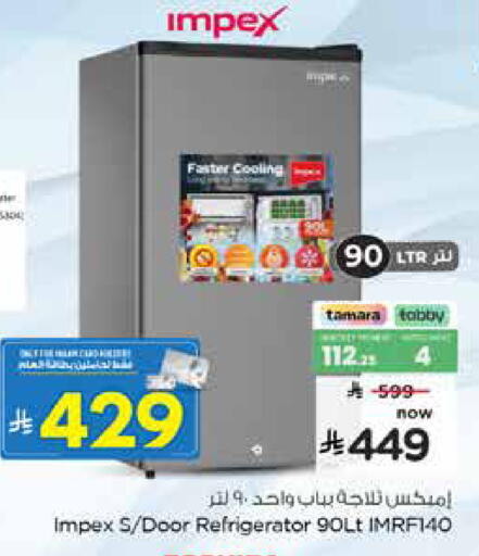 available at Nesto in KSA, Saudi Arabia, Saudi - Al Majmaah
