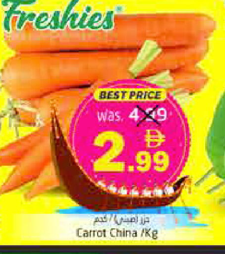 Carrot from China available at Pasons Hypermarket in UAE - Fujairah