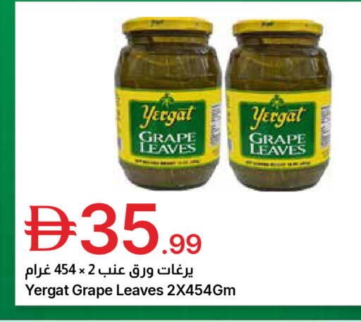 available at جمعية الامارات التعاونية in الإمارات العربية المتحدة , الامارات - دبي
