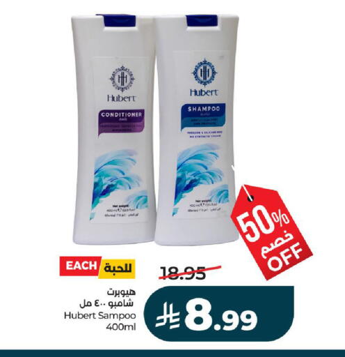 available at لولو هايبرماركت in مملكة العربية السعودية, السعودية, سعودية - تبوك