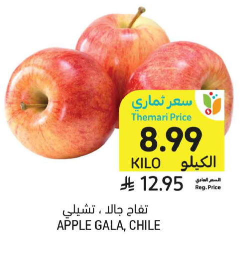 Apple from Chile available at أسواق التميمي in مملكة العربية السعودية, السعودية, سعودية - الرس