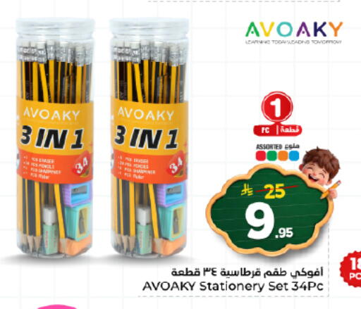 available at نستو in مملكة العربية السعودية, السعودية, سعودية - بريدة