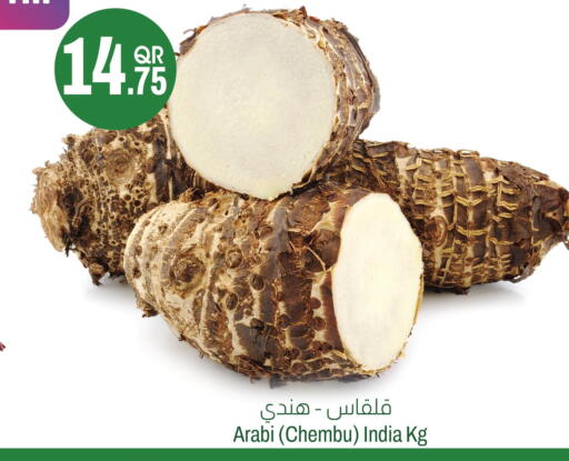 from India available at Aswaq Al Malaki Fresh in Qatar - Al Wakra