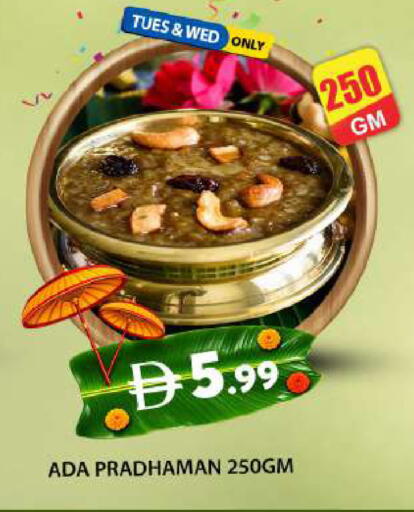available at جراند هايبر ماركت in الإمارات العربية المتحدة , الامارات - دبي