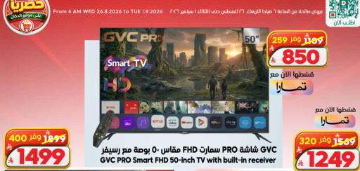 available at Dukan in KSA, Saudi Arabia, Saudi - Mecca