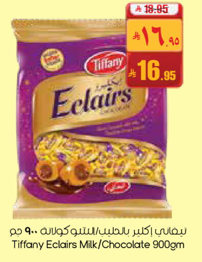 available at City Flower in KSA, Saudi Arabia, Saudi - Buraidah
