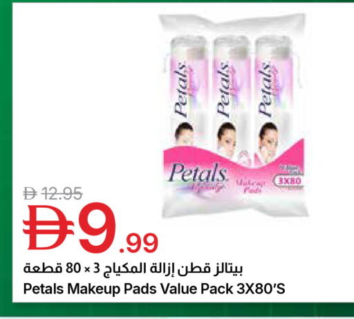 available at جمعية الامارات التعاونية in الإمارات العربية المتحدة , الامارات - دبي