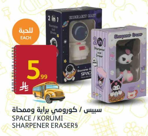 available at AlJazera Shopping Center in KSA, Saudi Arabia, Saudi - Riyadh