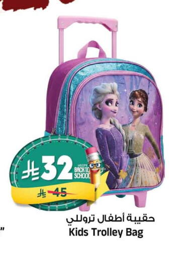 available at المدينة هايبرماركت in مملكة العربية السعودية, السعودية, سعودية - الرياض