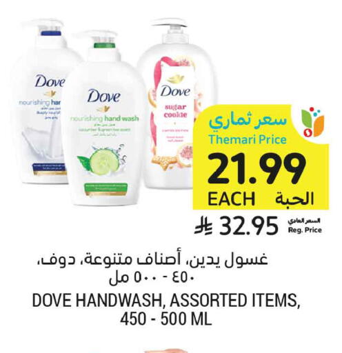 available at أسواق التميمي in مملكة العربية السعودية, السعودية, سعودية - تبوك