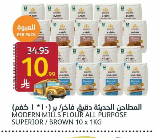 available at AlJazera Shopping Center in KSA, Saudi Arabia, Saudi - Riyadh
