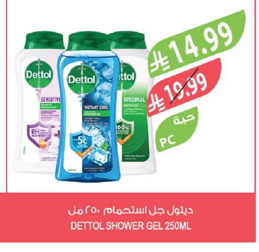 available at المزرعة in مملكة العربية السعودية, السعودية, سعودية - نجران