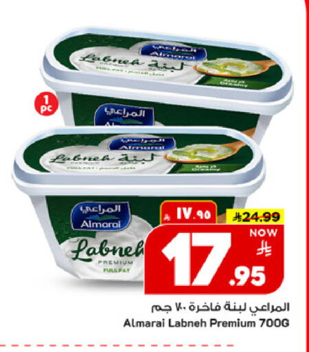 available at مارك & سيف in مملكة العربية السعودية, السعودية, سعودية - الخبر‎
