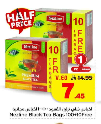 available at Hyper Al Wafa in KSA, Saudi Arabia, Saudi - Mecca