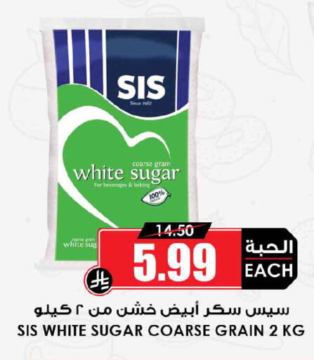 available at أسواق النخبة in مملكة العربية السعودية, السعودية, سعودية - الرس
