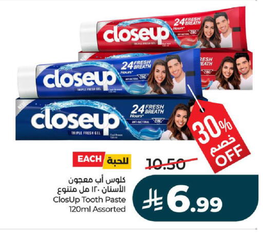 available at لولو هايبرماركت in مملكة العربية السعودية, السعودية, سعودية - تبوك