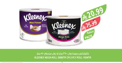 available at المزرعة in مملكة العربية السعودية, السعودية, سعودية - الجبيل‎