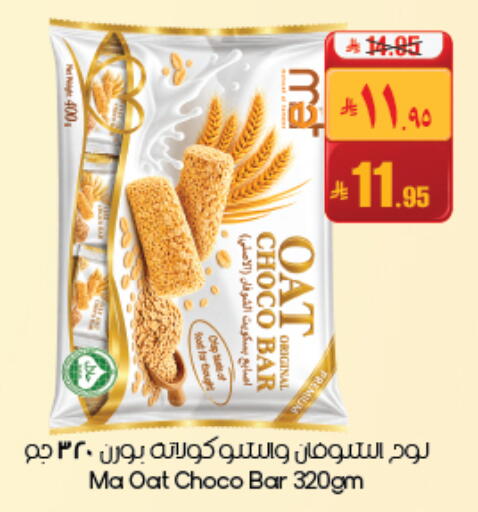 available at ستي فلاور in مملكة العربية السعودية, السعودية, سعودية - حفر الباطن