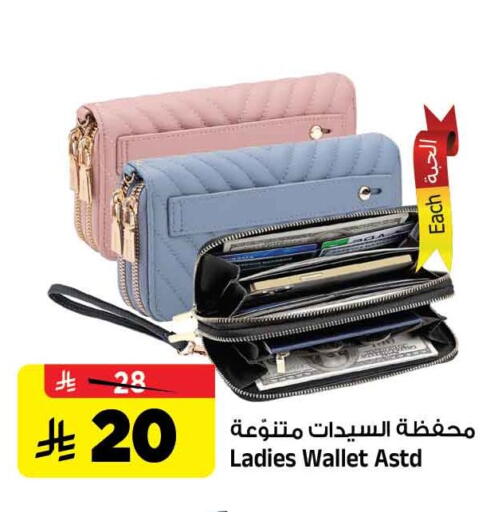 available at المدينة هايبرماركت in مملكة العربية السعودية, السعودية, سعودية - الرياض