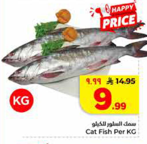 available at هايبر الوفاء in مملكة العربية السعودية, السعودية, سعودية - جدة