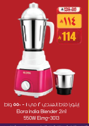 available at ستي فلاور in مملكة العربية السعودية, السعودية, سعودية - عرعر