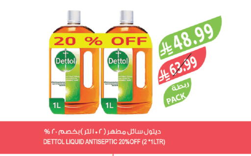available at Farm  in KSA, Saudi Arabia, Saudi - Yanbu