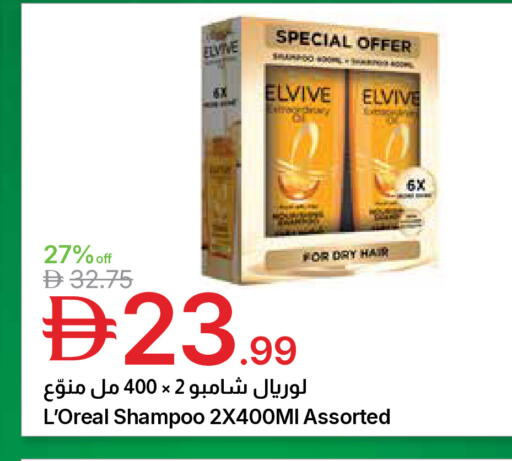 available at جمعية الامارات التعاونية in الإمارات العربية المتحدة , الامارات - دبي