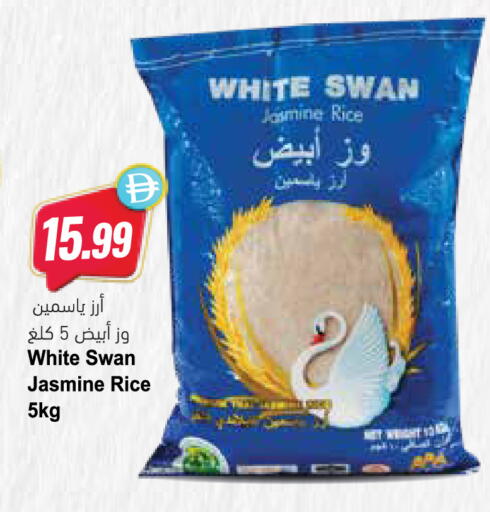 available at Almaya Supermarkets in UAE - Dubai