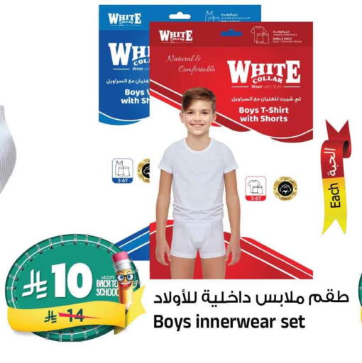 available at المدينة هايبرماركت in مملكة العربية السعودية, السعودية, سعودية - الرياض