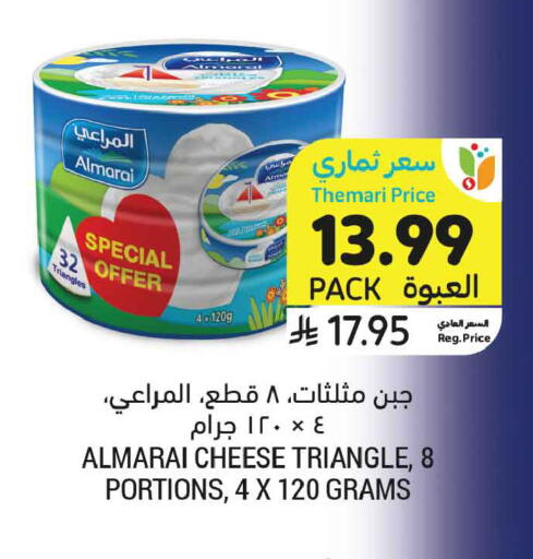 available at أسواق التميمي in مملكة العربية السعودية, السعودية, سعودية - بريدة
