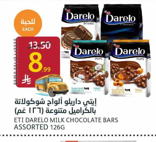 available at AlJazera Shopping Center in KSA, Saudi Arabia, Saudi - Riyadh