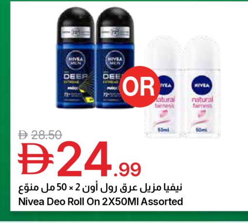 available at جمعية الامارات التعاونية in الإمارات العربية المتحدة , الامارات - دبي