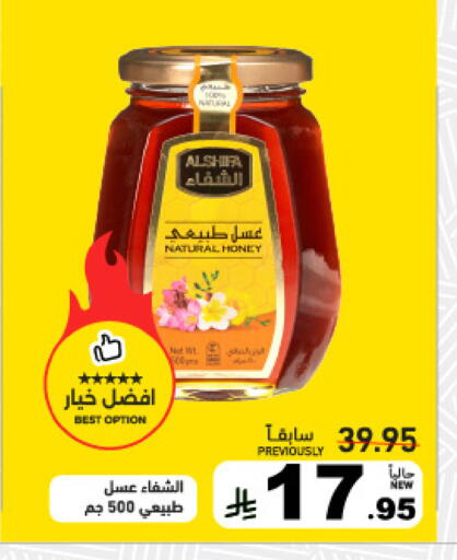 available at Aswaq Ramez in KSA, Saudi Arabia, Saudi - Dammam