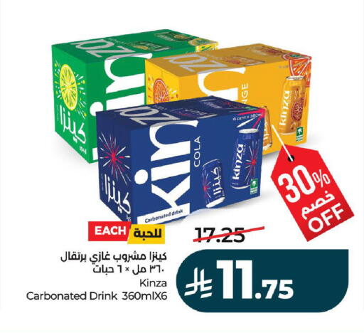 available at لولو هايبرماركت in مملكة العربية السعودية, السعودية, سعودية - الخرج