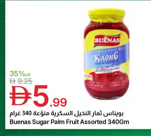 available at Emirates Co-Operative Society in UAE - Dubai