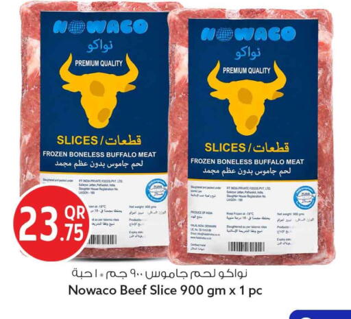 available at Safari Hypermarket in Qatar - Doha