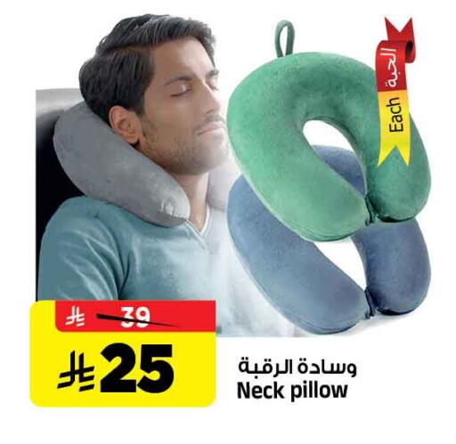 available at المدينة هايبرماركت in مملكة العربية السعودية, السعودية, سعودية - الرياض