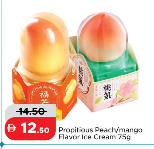Mango Peach available at الأسواق هايبرماركت in الإمارات العربية المتحدة , الامارات - رَأْس ٱلْخَيْمَة