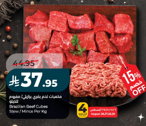 available at LULU Hypermarket in KSA, Saudi Arabia, Saudi - Dammam