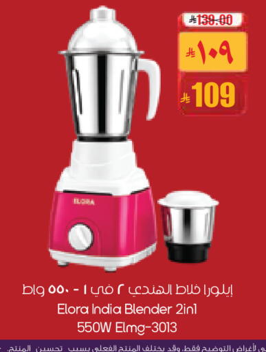 available at City Flower in KSA, Saudi Arabia, Saudi - Jubail