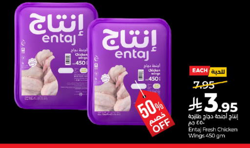 available at لولو هايبرماركت in مملكة العربية السعودية, السعودية, سعودية - حفر الباطن